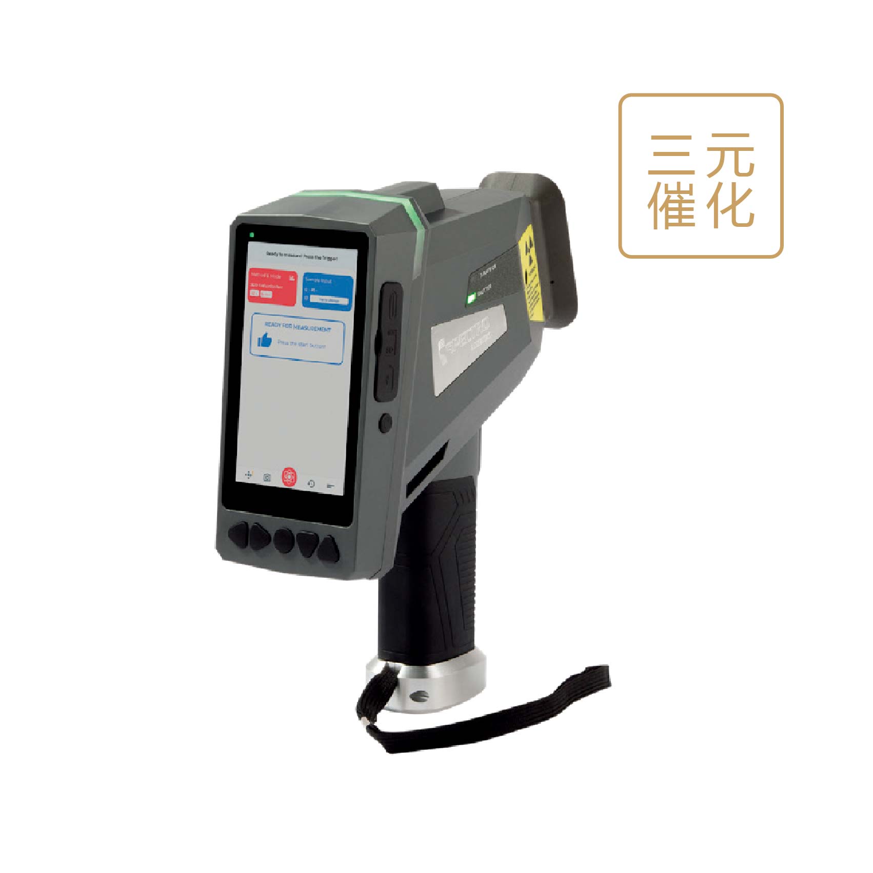 手持式三元催化光譜分析儀(三元型號(hào))斯派克 SPECTRO xSORT 手持式三元催化光譜分析儀(三元型號(hào))斯派克 SPECTRO xSORT